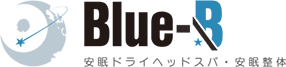 Blue-B　安眠ドライヘッドスパ・整体